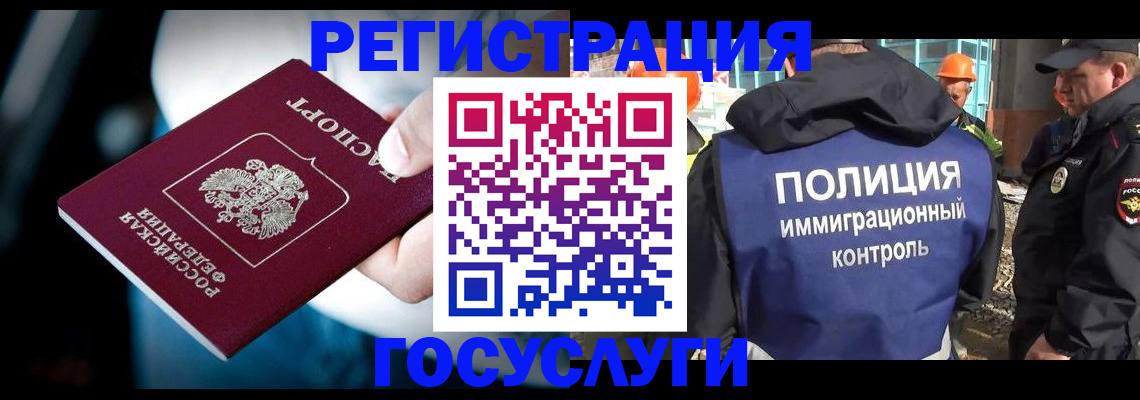 прописка поиск в Тарко-Сале
